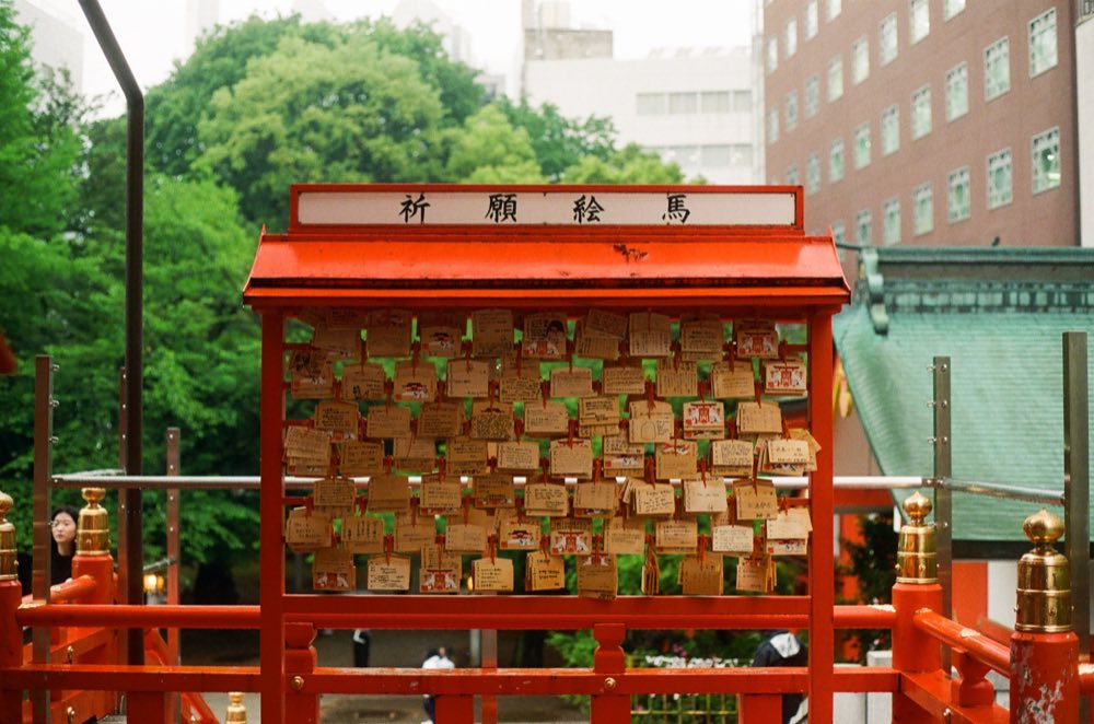 Nezu Shrine